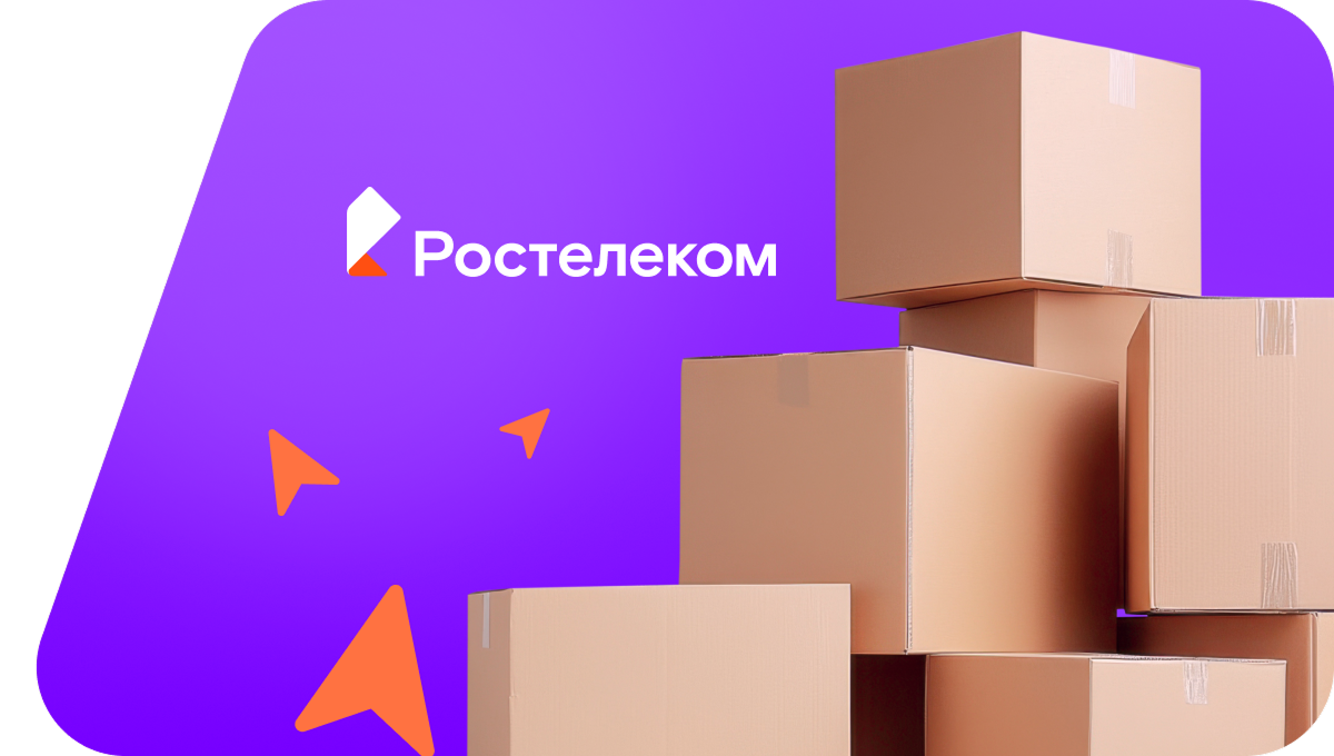 Переезд в новую квартирув село Найдёновка (Ставропольский край)